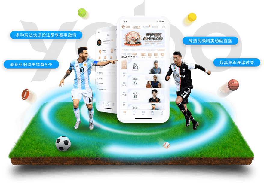 云博|云博2026世界杯